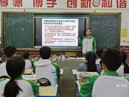 温泉中学开展食品安全教育主题班会活动
