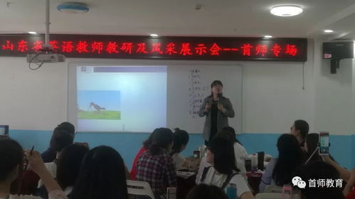 走在学习的路上 从单词记忆到教育教研的深度耕耘