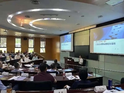 我市成功举办领导干部“未来工厂”计划专题培训班