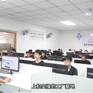 东莞模具设计培训机构（36） 专注教育咨询，赋能行业发展
