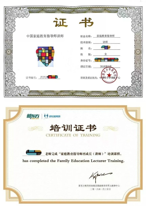 赋能未来 新东方家庭教育指导师进阶讲师课程八月启航