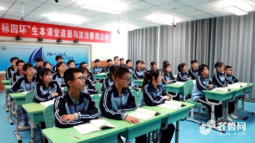 数字赋能，融合创新 庆云县OMO智慧课堂引领教育高质量发展新路径