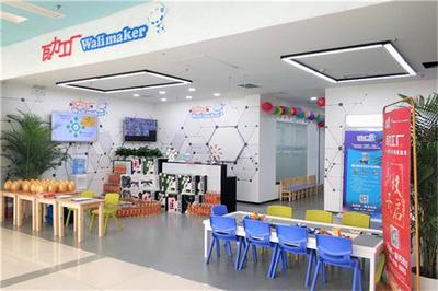 瓦力工厂机器人教育加盟 开启教育咨询服务新蓝海