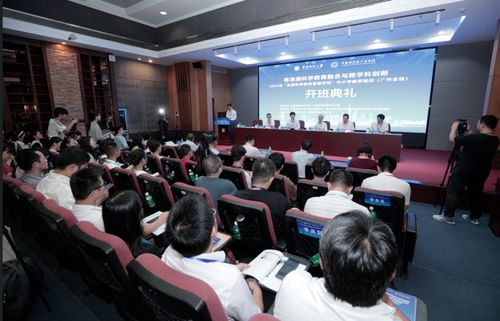 推进粤港澳科学教育发展，全国科学教育暑期学校在华南师大启动